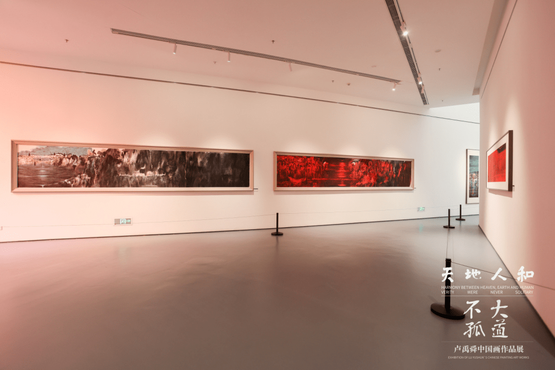天地人和·大道不孤——卢禹舜中国画作品展亮相深圳大芬美术馆_艺术