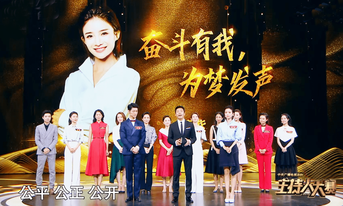 《2023主持人大赛》释放3大信号,两类选手备受央视宠爱,冠军候选人浮