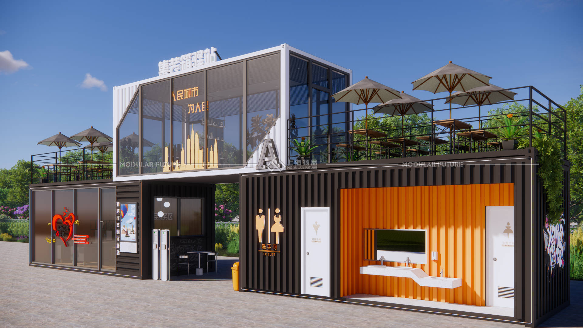 城市驿站新潮:集装箱城市驿站的发展趋势_游客_文化_创新