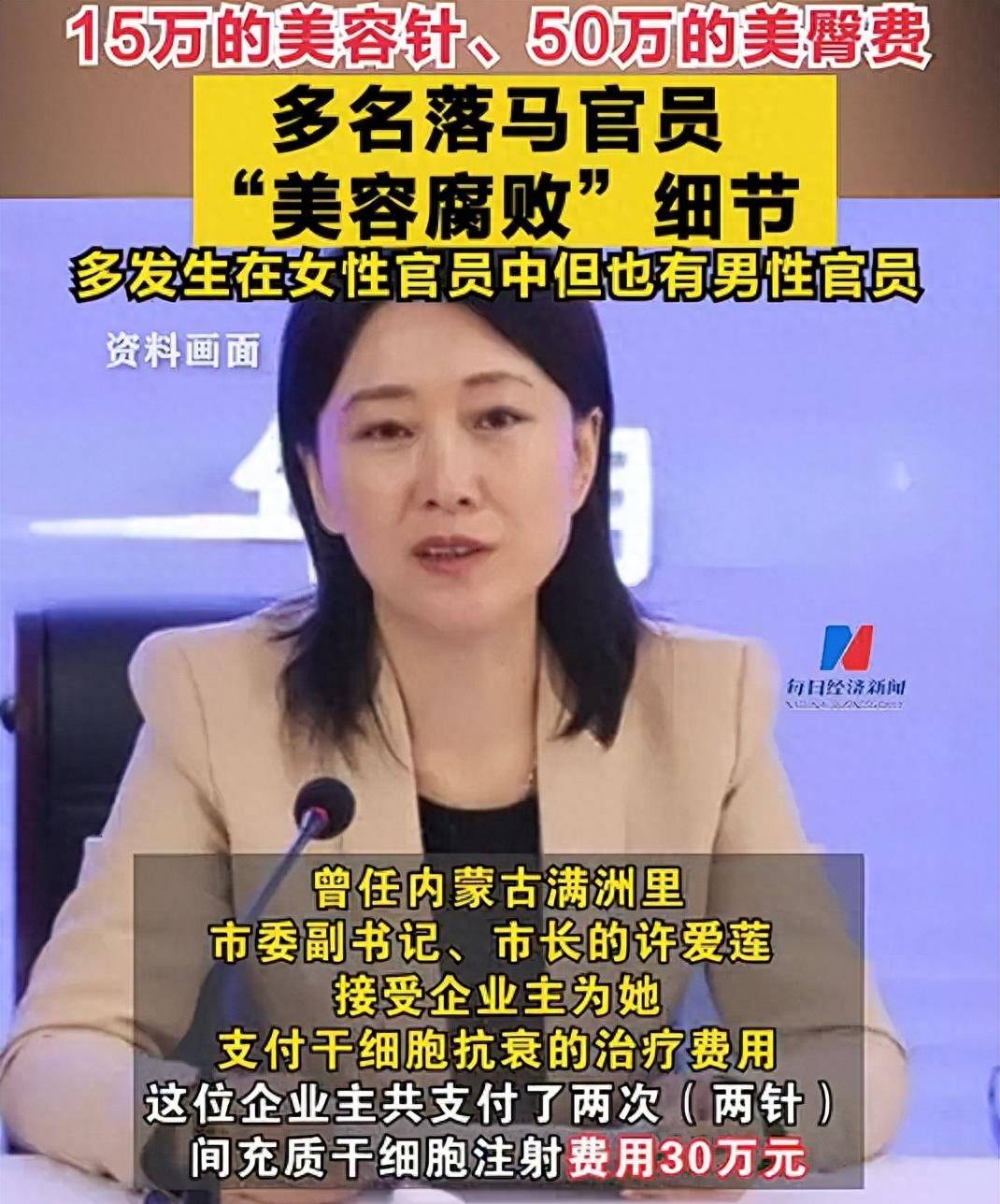 刘光明美容前后照片图片