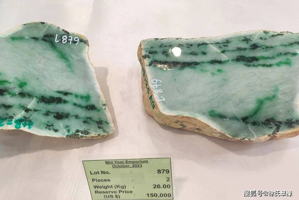 2023秋季缅甸公盘第2批原石成交数据出炉_kg_展销会_情况