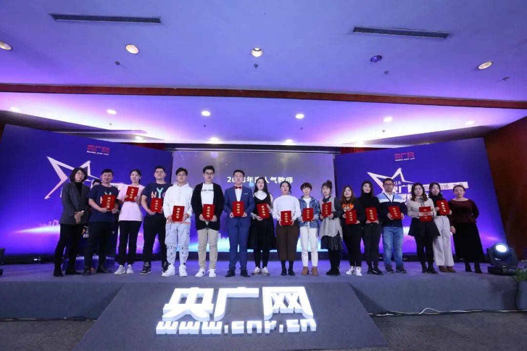 年于戈子琦获评为央广网年度人气教师(右八)丰富的爱好为于戈子琦老师