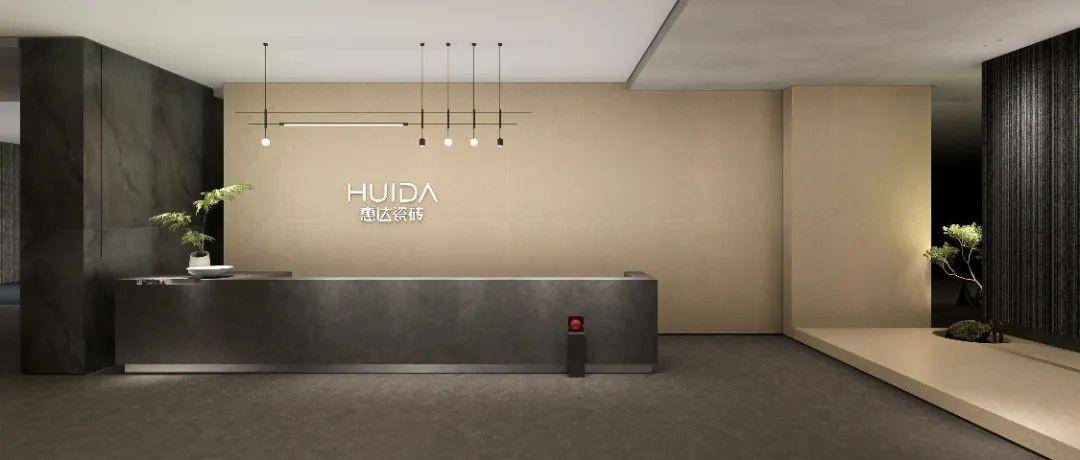 通过系统规范化的视觉标准,门店形象系统打造惠达瓷砖高