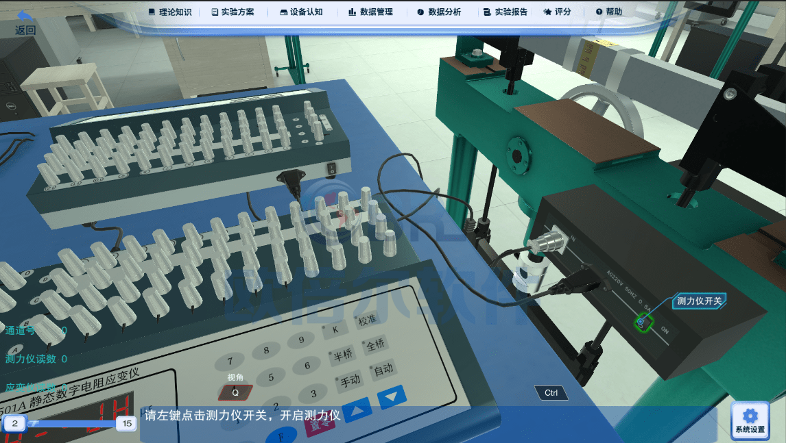 物理虚拟仿真教学平台建设要点_实验_操作_进行