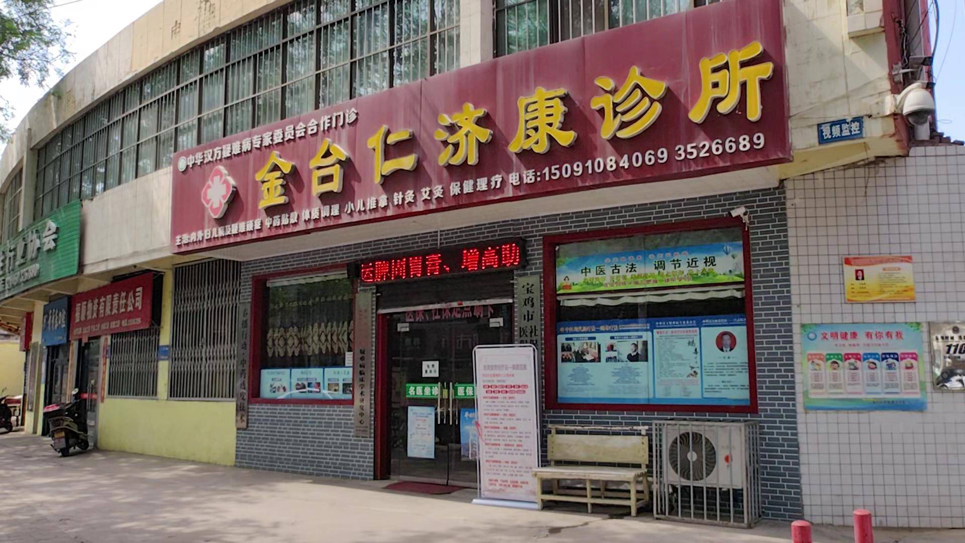 陕西宝鸡名中医刘丽萍:巾帼柔肩挑重担,一枝独秀耀杏林!