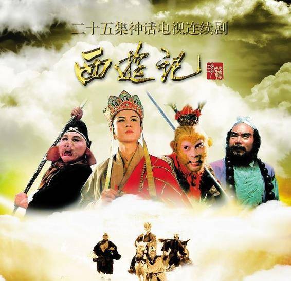 西游记里孙悟空是猴,猪八戒是猪,小白龙是龙,沙僧本体是什么?