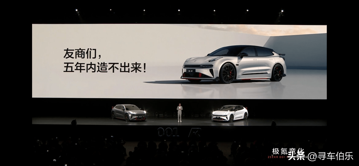 零百加速2.02秒,极氪001 FR上市售76.9万元_搜狐汽车_搜狐网