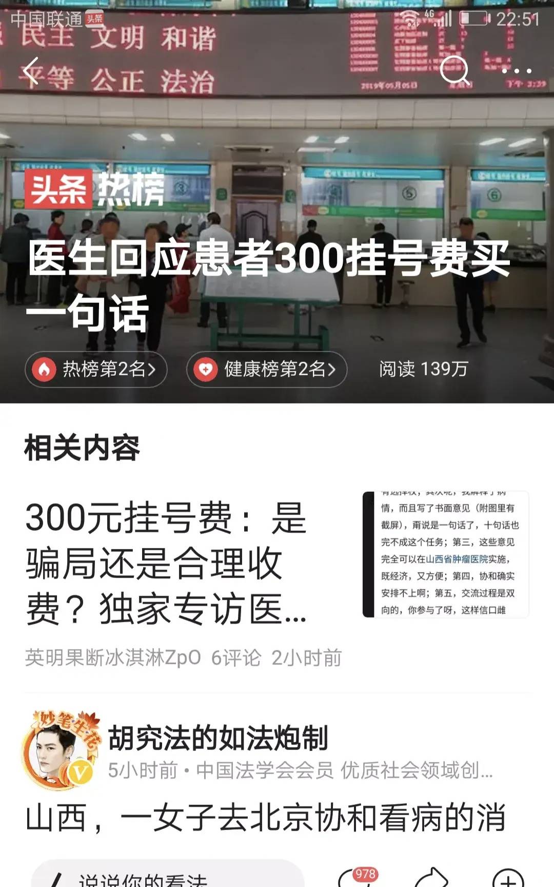 北京肿瘤医院挂号网上预约平台，北京肿瘤医院挂号平台