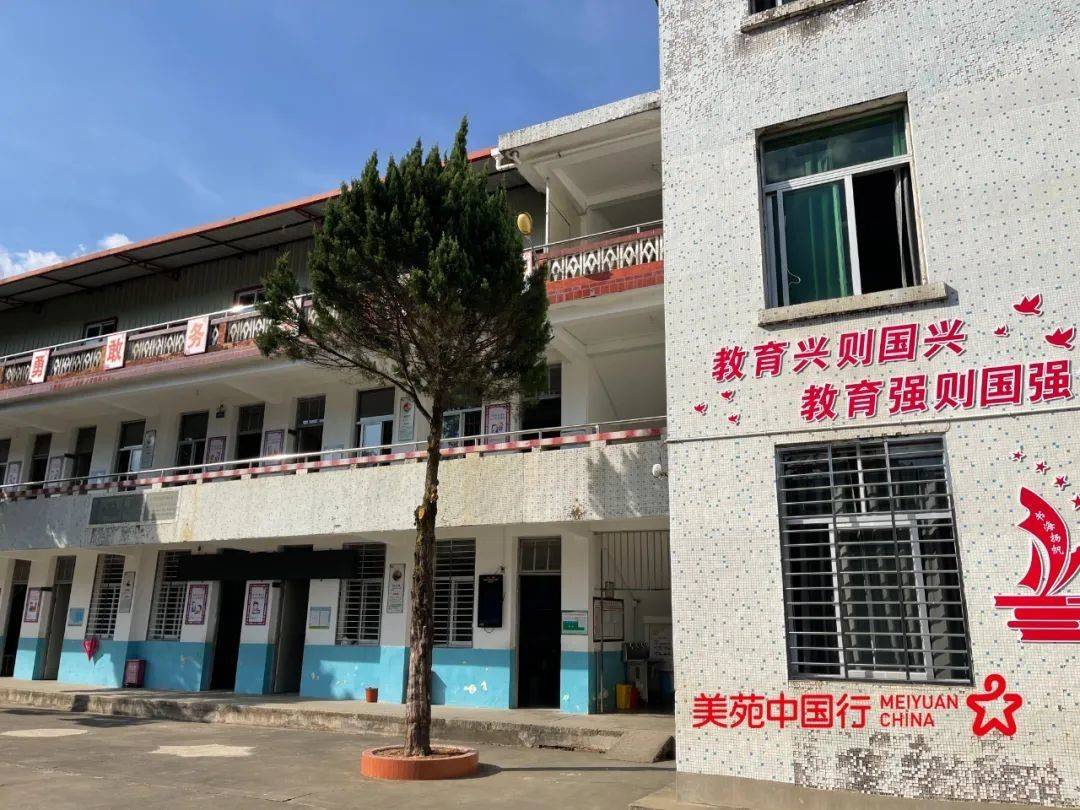 美苑中国行公益活动造访南安市向阳乡杏田小学