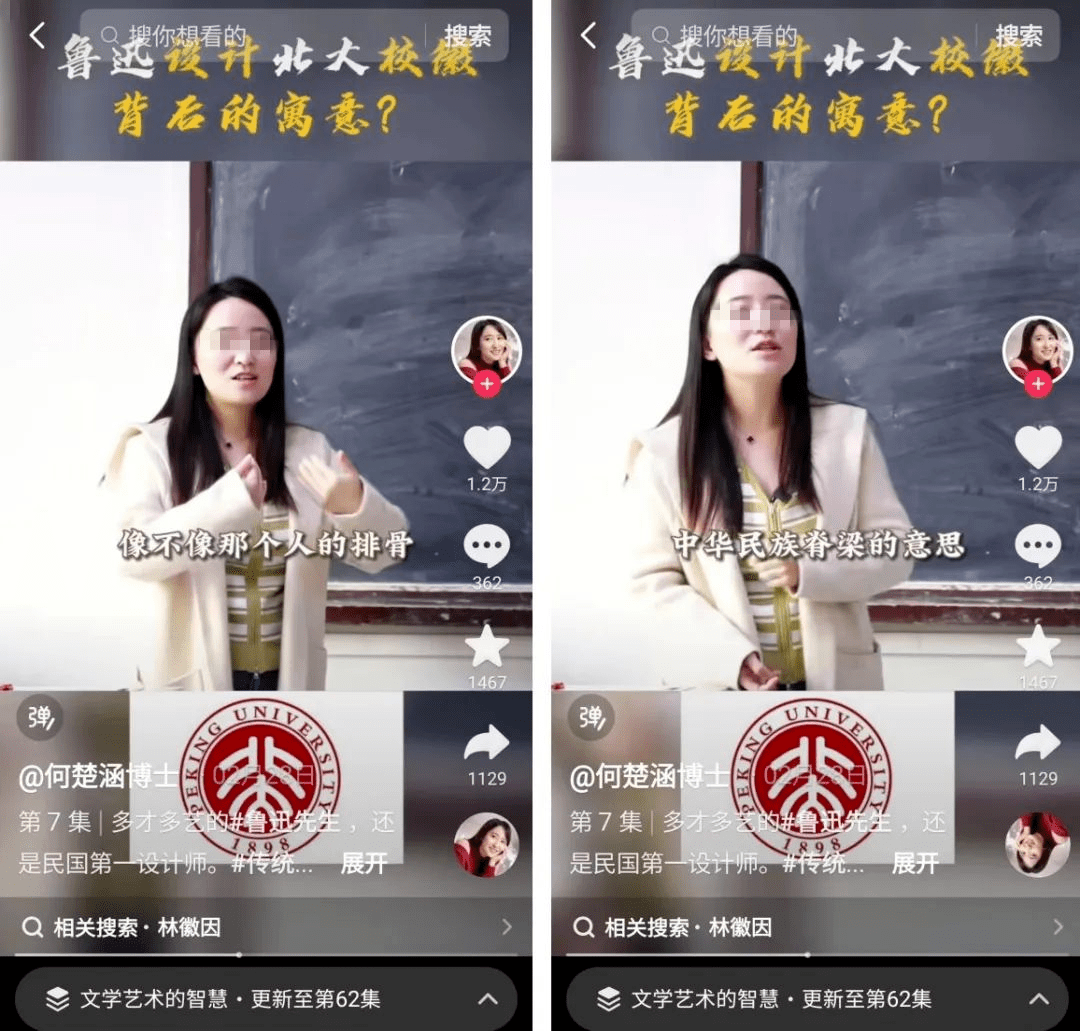 何楚涵_网友_视频