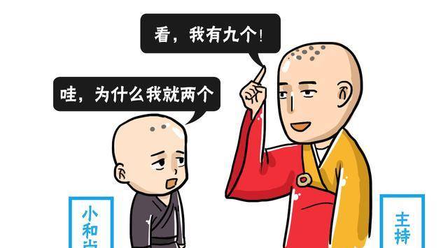 和尚头顶通常都有几个圆点?分别代表什么意思你知道么?