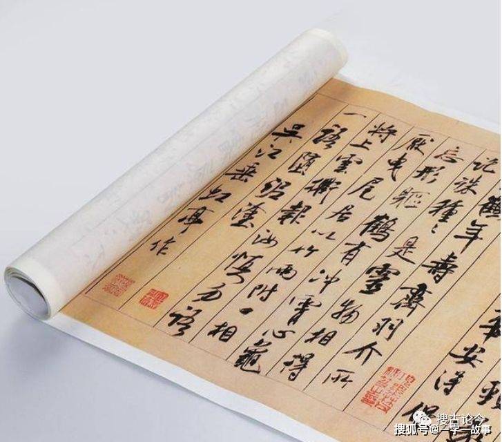 黻字怎么读是什么意思，被誉为天下第八大行书书法家米黻（米芾）