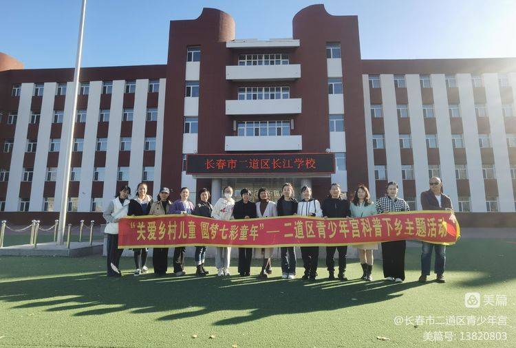 圆梦蒲公英 我们在行动