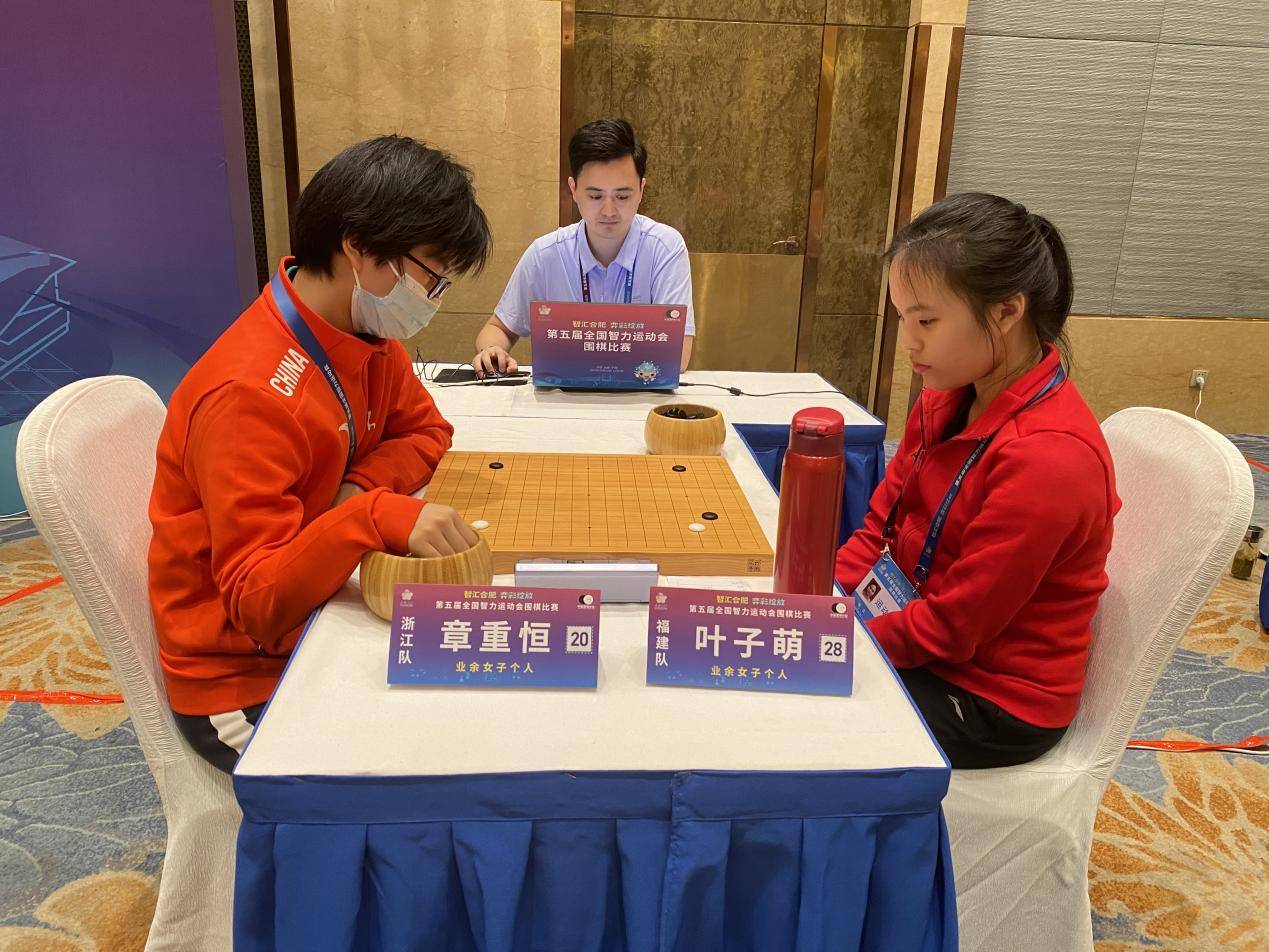 五智会廖元赫夺得围棋第三金,混双赛惊现罕见违规负_九段_白棋_黑棋