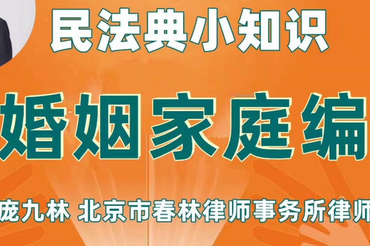 民法典小故事【018】同时申请宣告失踪和宣告死亡,法院如何判?_王先生_父母_妻子