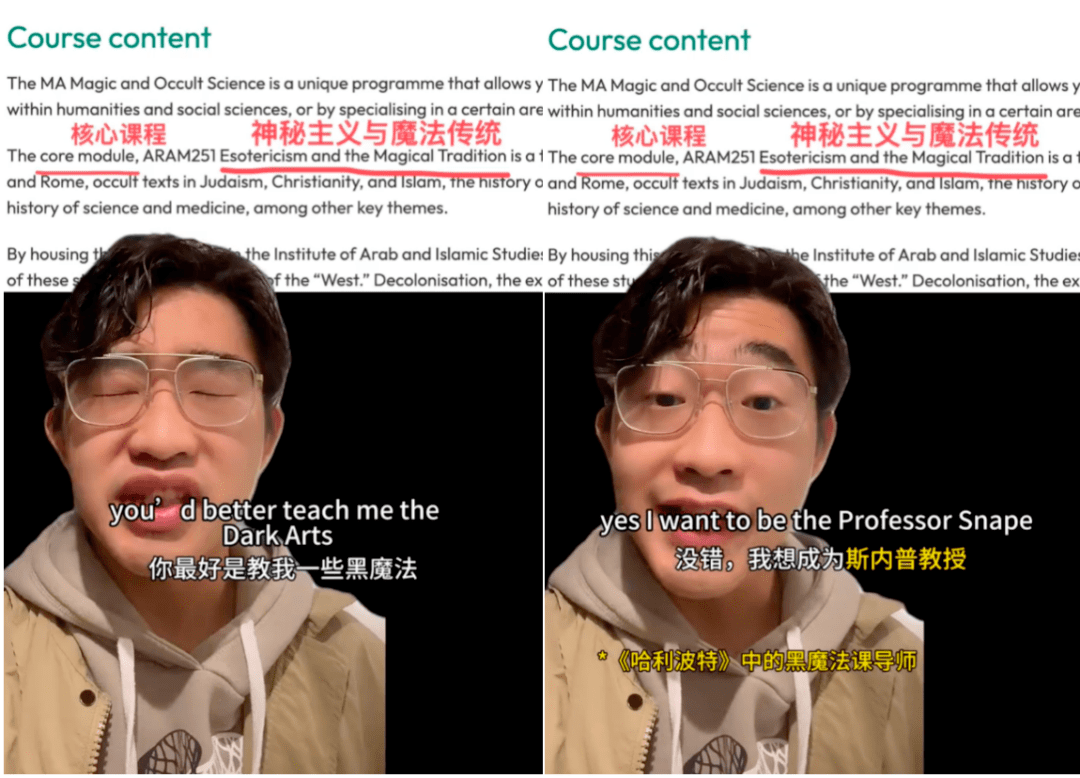 罗琳母校让霍格沃茨成真_大学_英国_社会