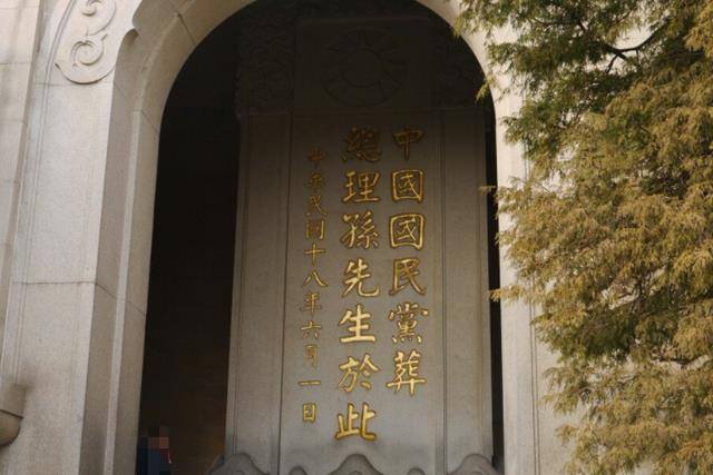 1925年孙中山去世,棺椁由水晶棺换成楠木,最后选择用混凝土封固_先生