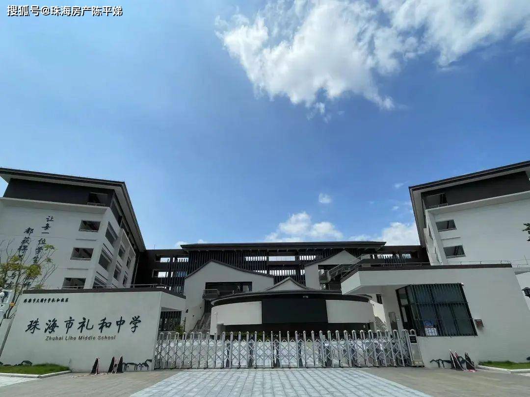 珠海唐家湾北围清能岭秀荟户型展示-楼盘详情-地理位置_建设_交通