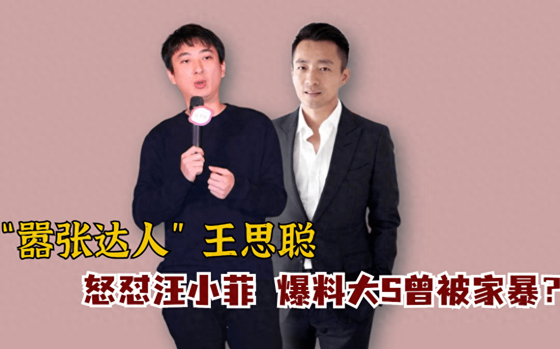 这似乎在暗示着王健林或许给予了王思聪某种退路,否则他可能会陷入像
