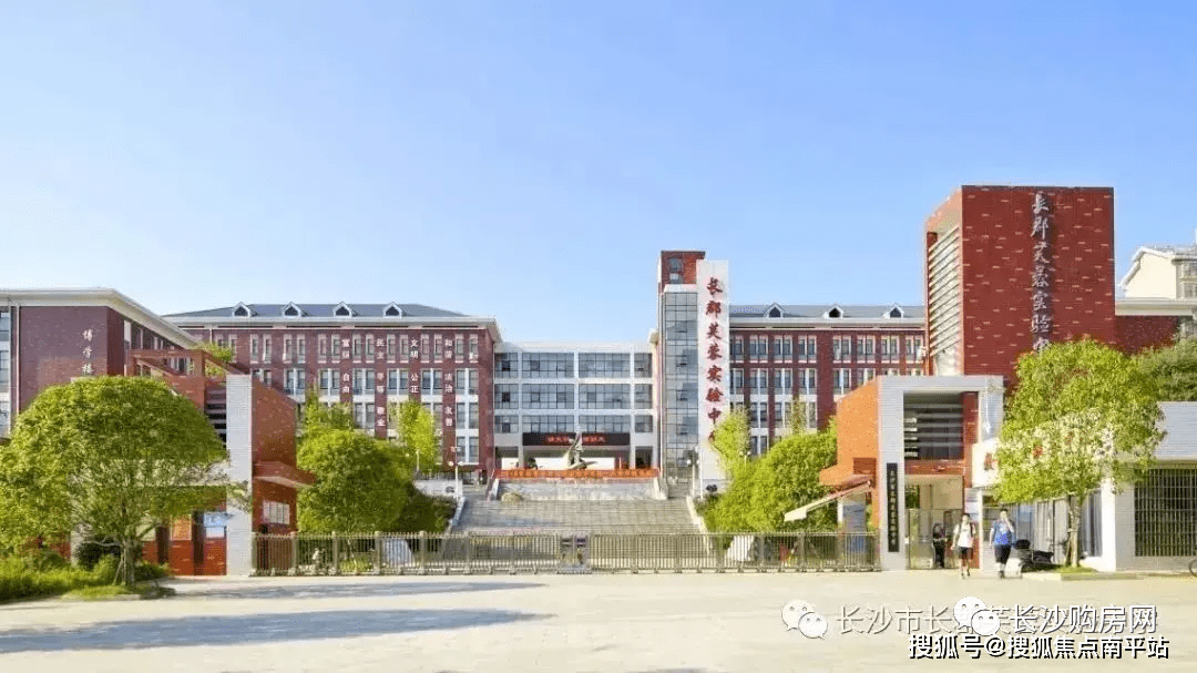 东雅中学:是长沙市政府重点打造,长沙市教育局直属的示范性公办高级