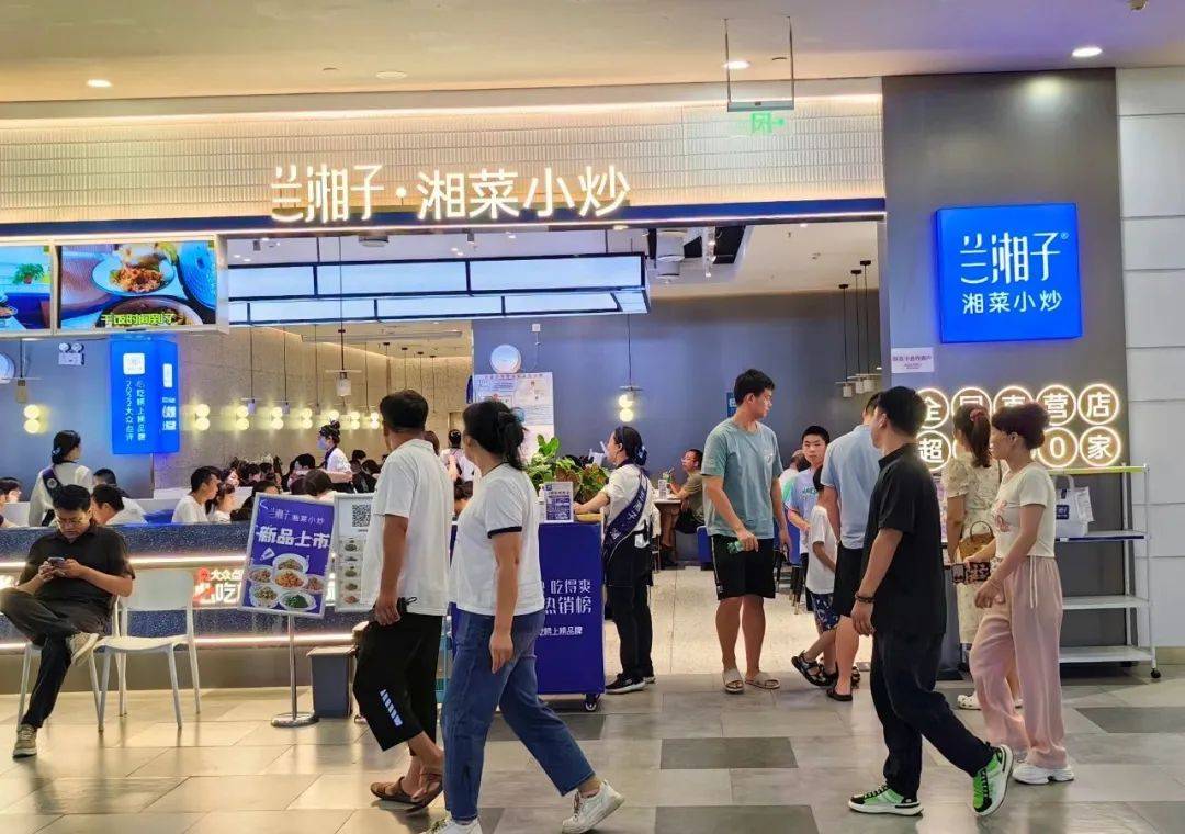西安美食排行_2023最受年轻人欢迎的餐饮品牌(西安):兰湘子、袁家村上榜