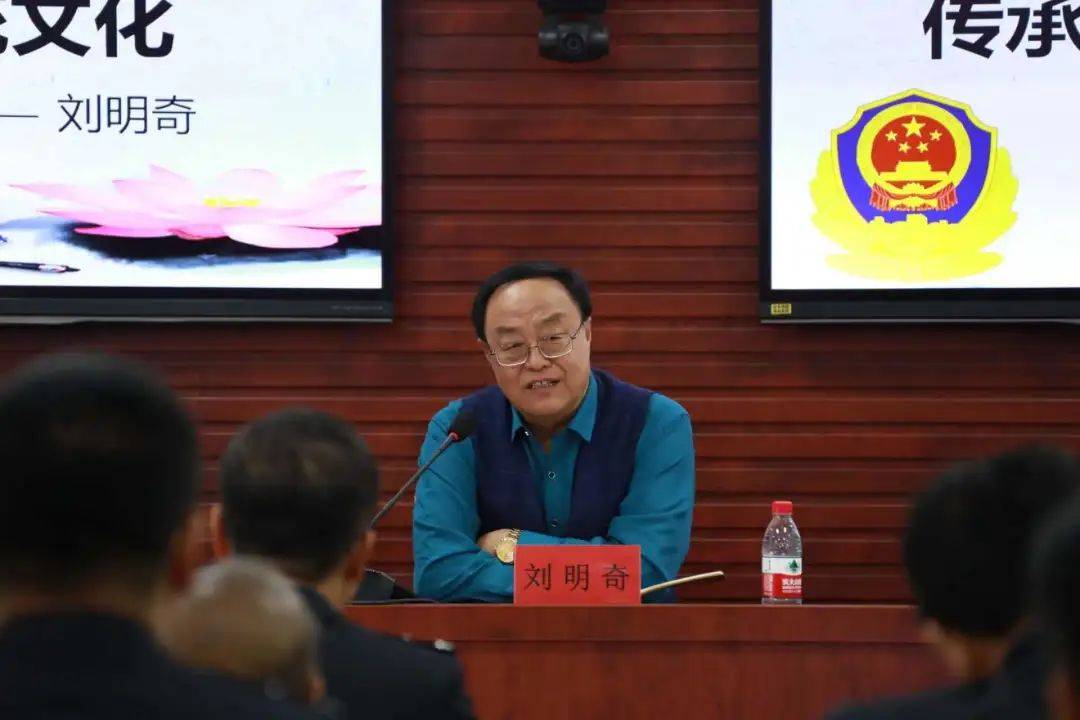 刘明奇到海林市公安局讲主题教育_全体_笔会_传承