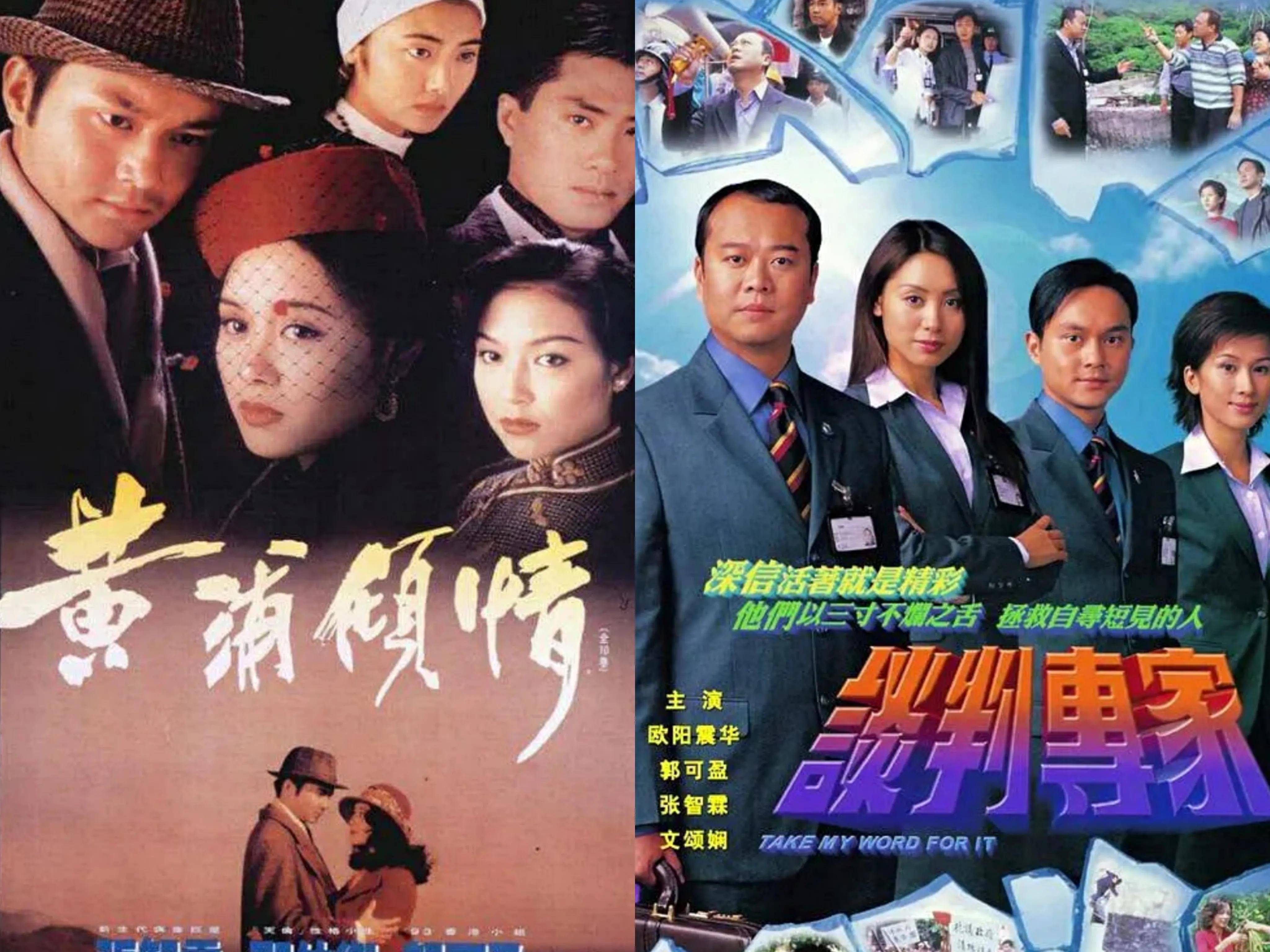 前辈和欧阳震华组cp,他却凭借一张娃娃脸,扮演谈判新人,搭配文颂娴