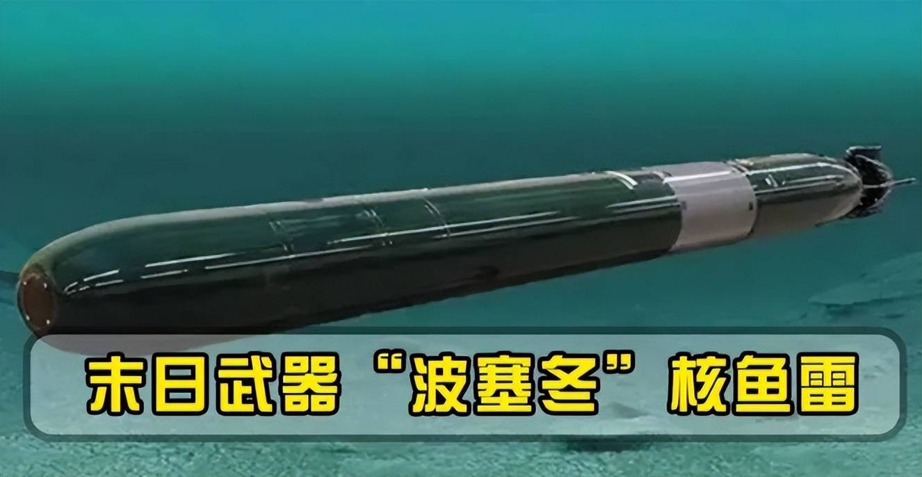惊爆！美国竟敢地下核爆，俄罗斯怒火全燃，秒发海陆空全面攻击！_搜狐网