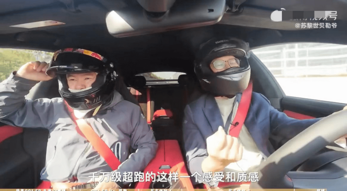 为自主品牌向上蹚出新路径!极氪001FR狂卷顶级超跑_搜狐汽车_搜狐网