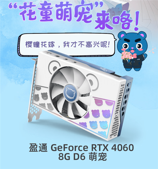 2000多元即享DLSS 3 主流游戏玩家11.11值得选购的RTX 4060推荐(图7)