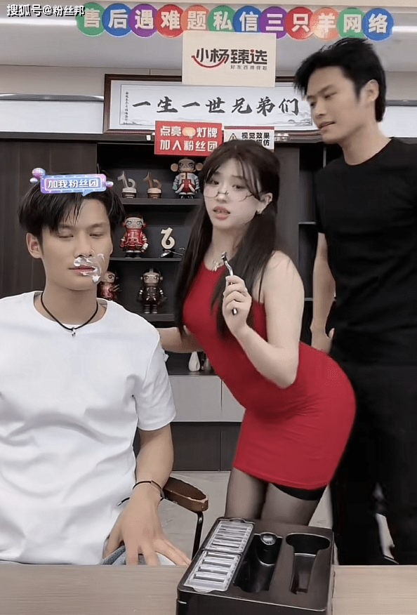 主打"下三路"博眼球?