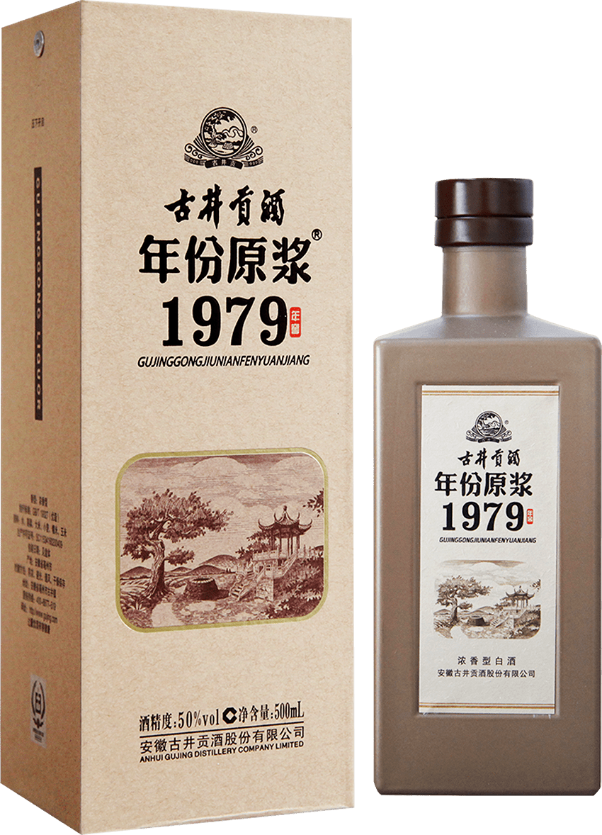 古井贡酒197945度图片