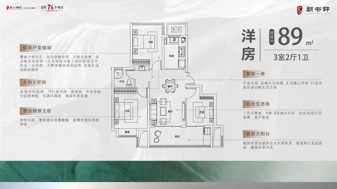 文一·朗书轩售楼处电话【售楼部】24小时电话房源详情_手机搜狐网