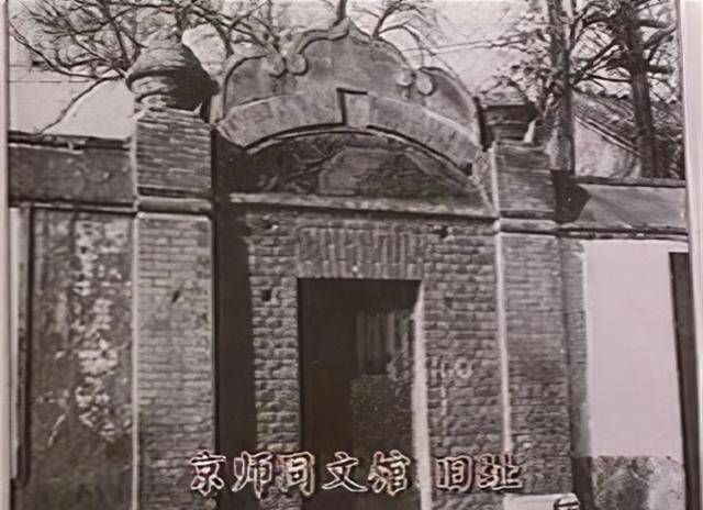 京师同文馆的建立经费就来源于海关税收,同时推荐了负责人.