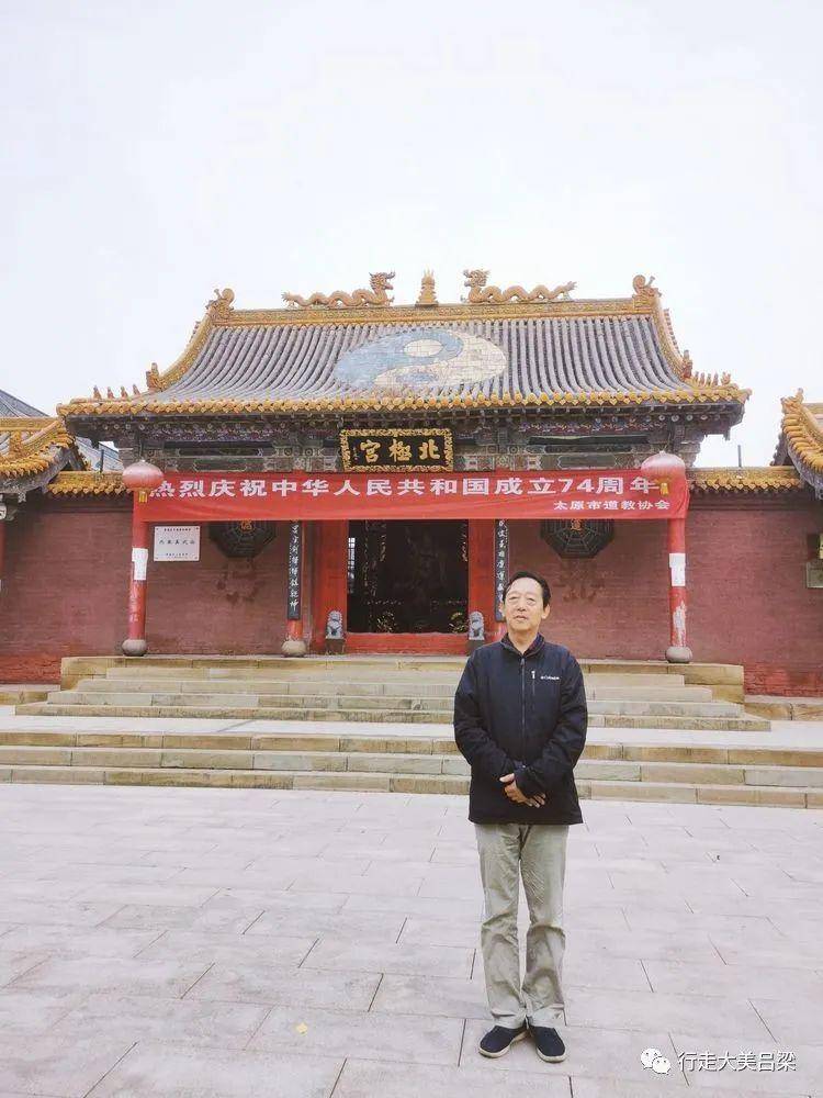 太原北极宫探访记_道教_西寨_建筑