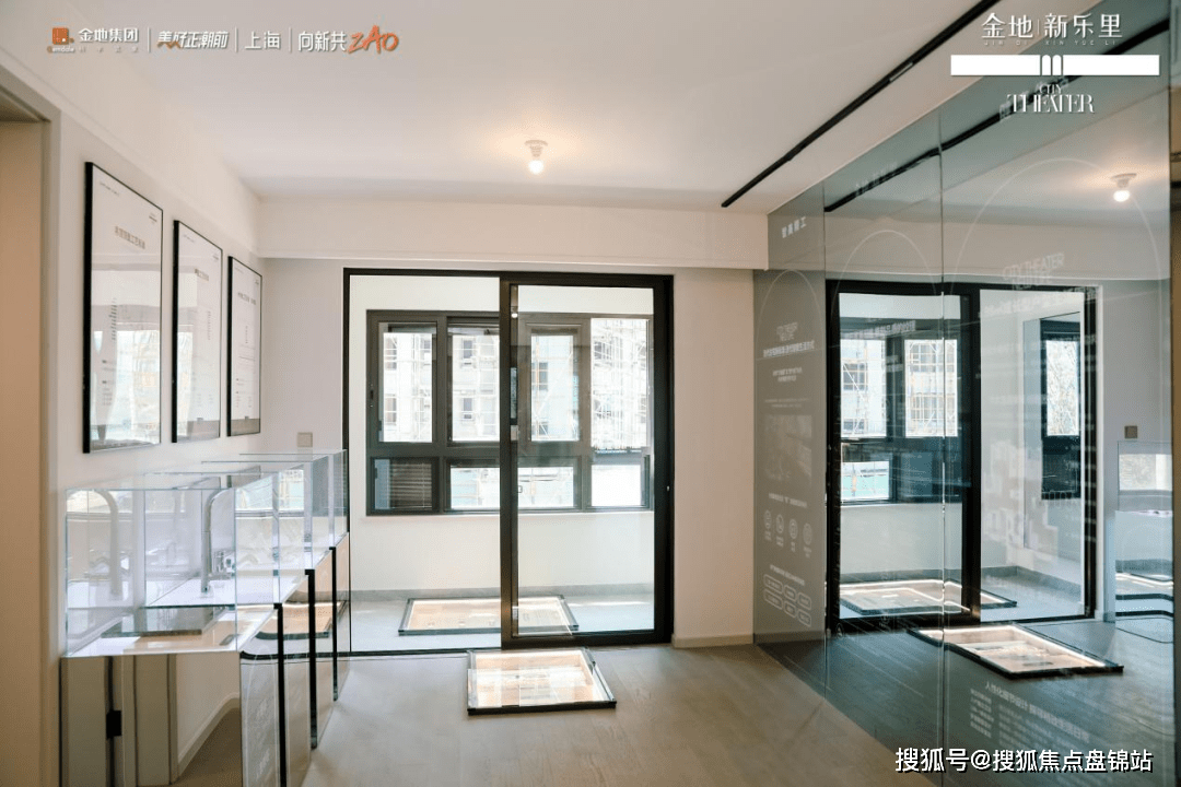 金地新乐里-上海金地新乐里楼盘详情-金地新乐里房价-户型-容积率-小区环境_装修_建面_销售