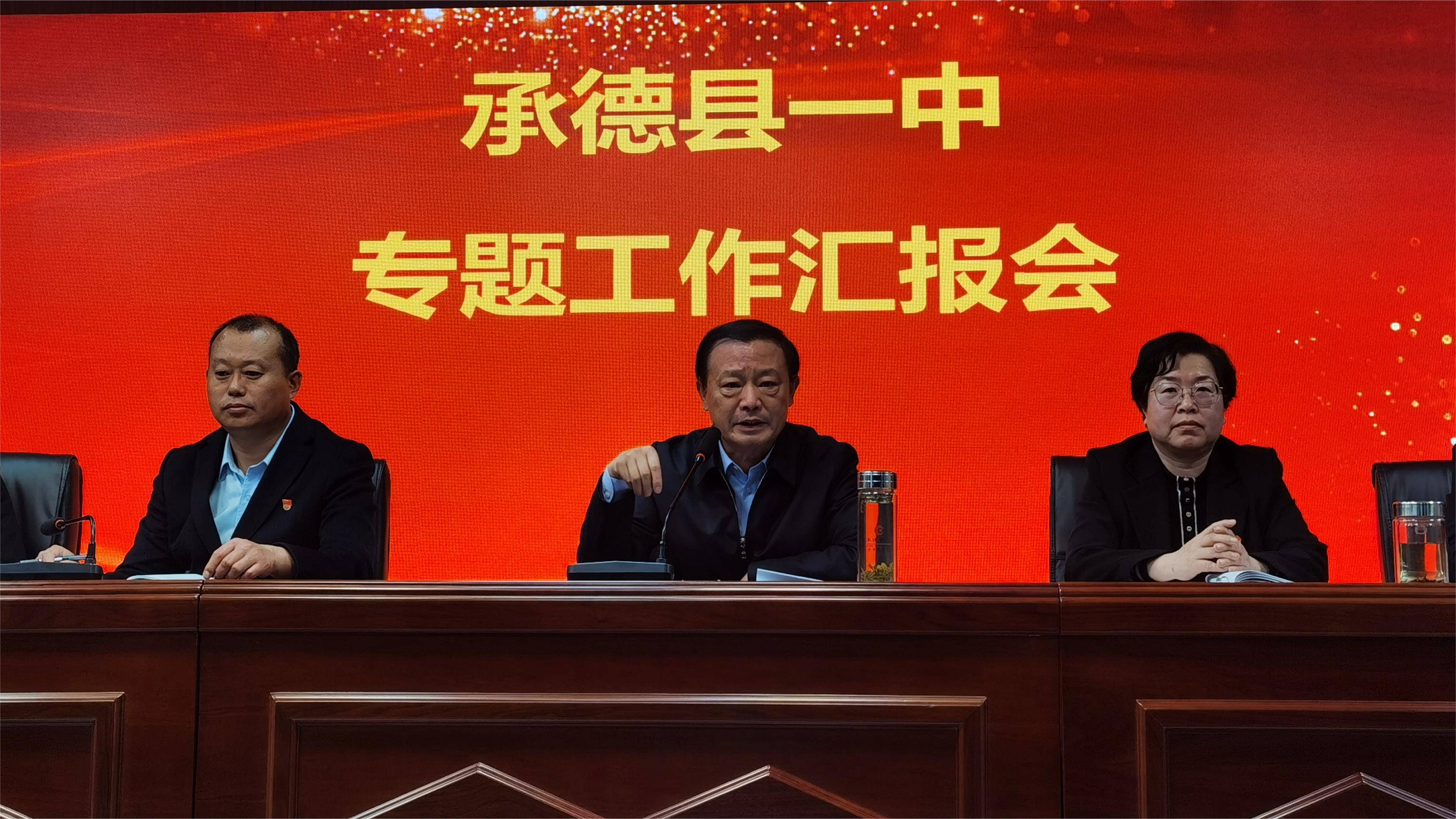 河北省承德县第一中学勇创新时代教书育人新辉煌_教学_发展_教育为本