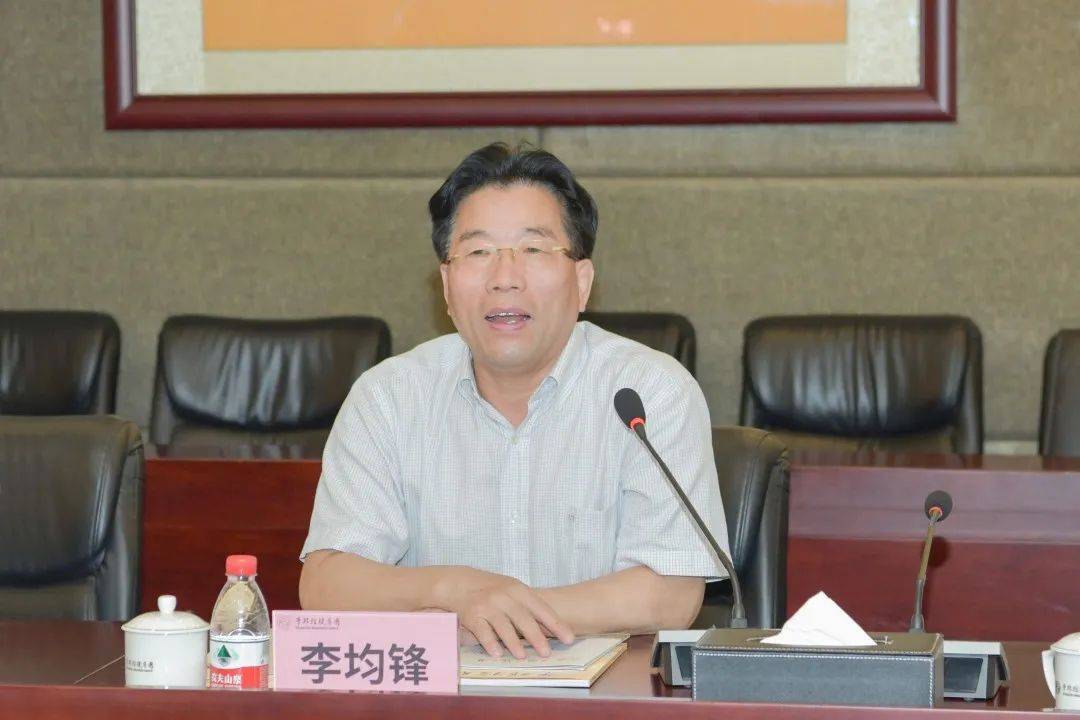 中国长城资产党委书记,董事长李均锋一行调研华邦控股集团_合作_养老