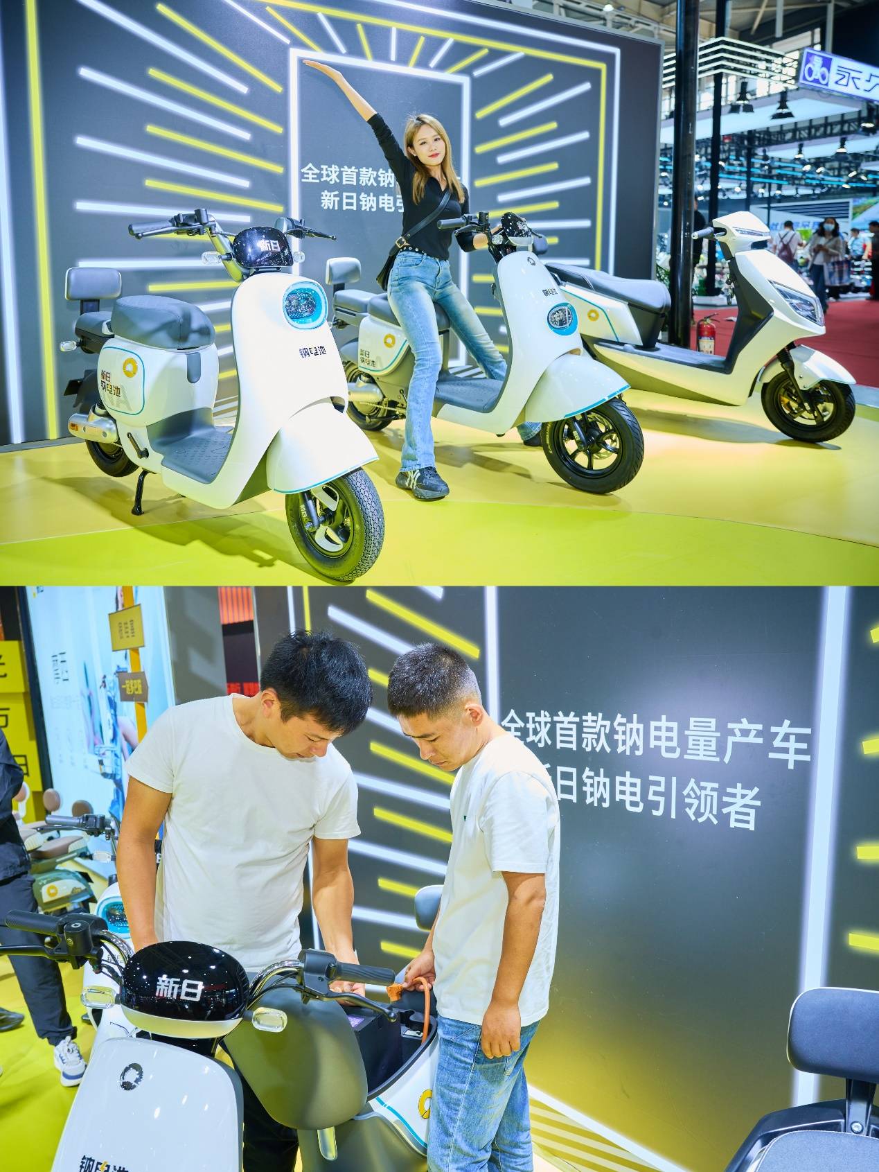 一套“组合拳”拳拳到肉!揭秘新日电动车的3大创新心法_搜狐汽车_搜狐网