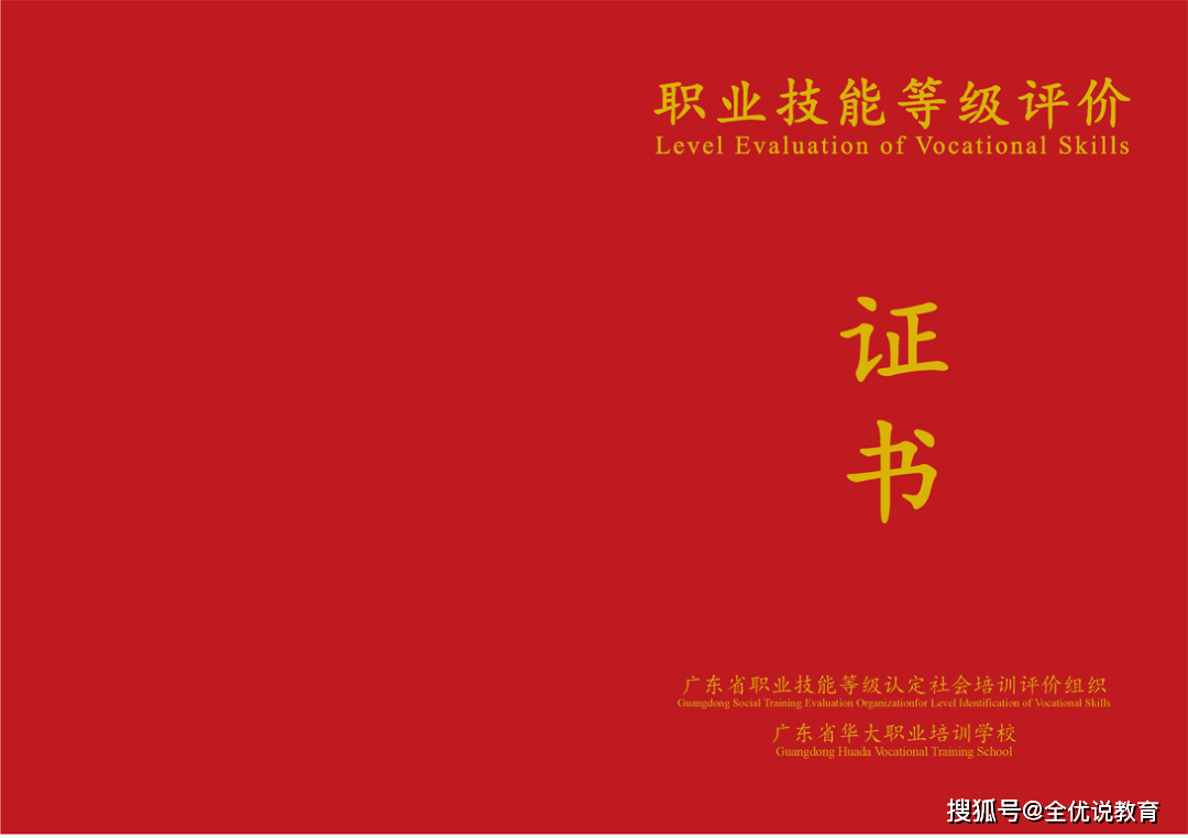 可以凭10年工龄直接报考高级美容师证书啦,你不会还不知道吧?