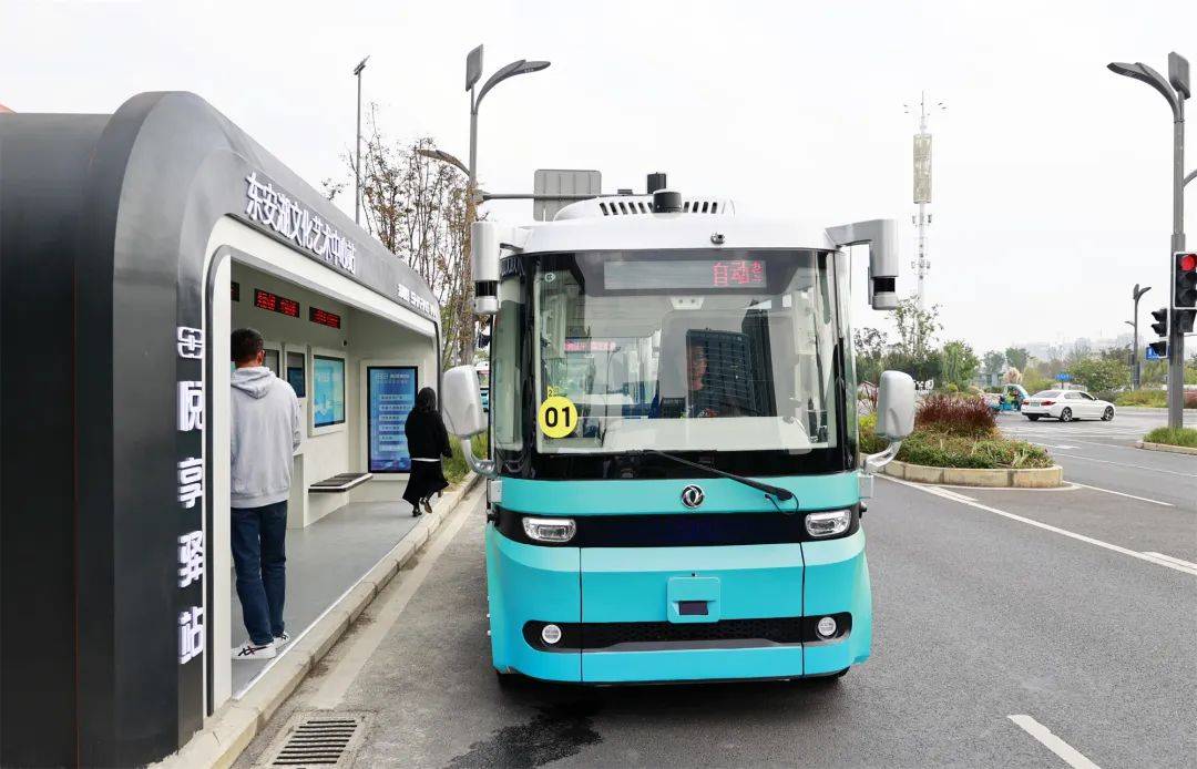 成都经开区(龙泉驿区)智能网联汽车规模化示范运营启动