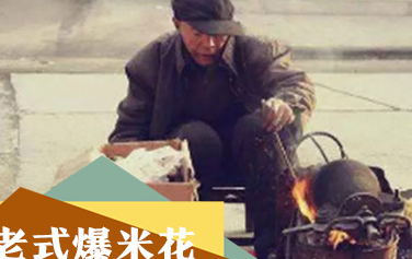 15种**的童年零食，你吃过几种？最怀念的是哪个？(图8)
