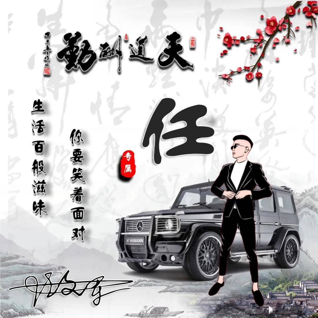 11月3d专属个性签名头像,请查收_人生_评论_取舍