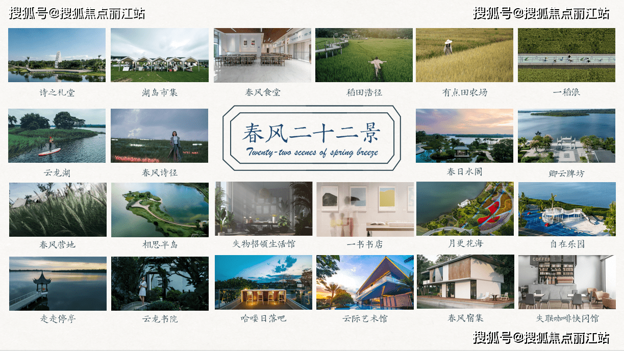 海口十里春风在售房源实时房价优惠折扣