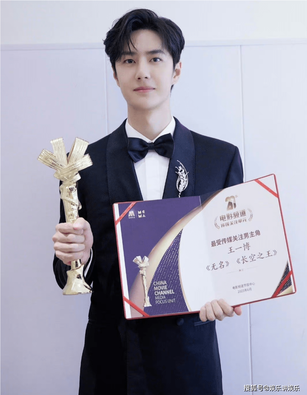 麦穗胸针,硕果累累,带来好运,距离金鸡奖颁奖典礼日子越来越近,王一博