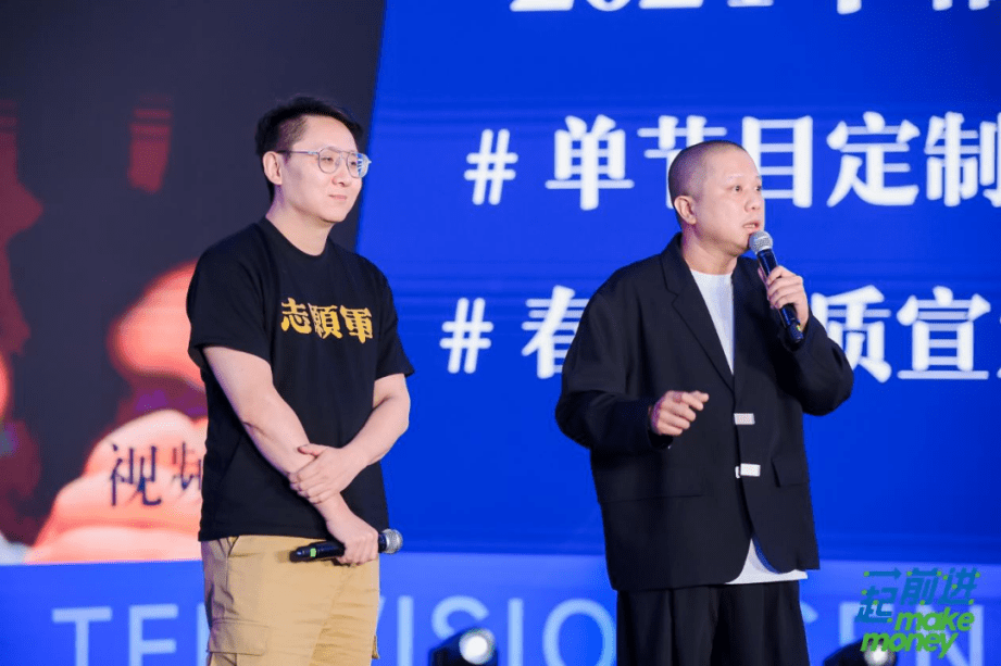 福建打广告"成功出圈;媒体人,主持人 陈鲁豫环球探险家 张昕宇,梁红