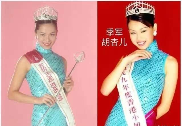 史上最丑港姐排行榜都有谁?