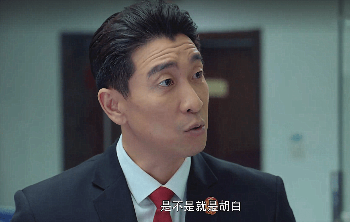 《宣判》罗怀功的保护伞是吴慎远?