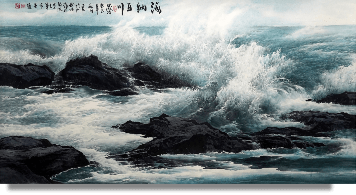 李文军笔下的黄河黄山