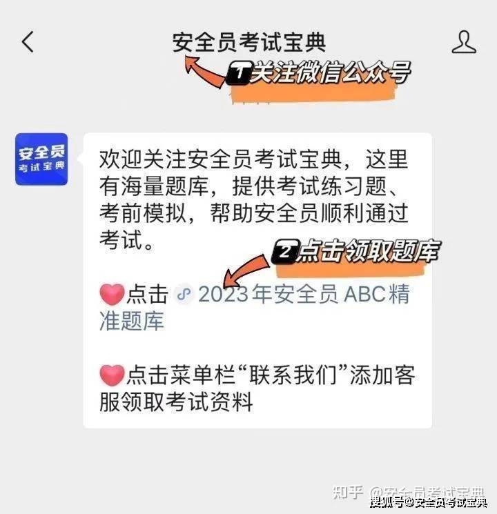 怎麼在網上查詢建築安全員證書?_工作_生產_答案